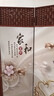 煦悦实木布艺屏风隔断现代中式简约屏风隔断折屏座屏玄关客厅餐厅书房宾馆酒店办公室阳台隔断屏风艾灸养生屏 家和富贵 2米高x0.5米宽双面图案一扇 实拍图