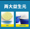 益适优 即食益生菌 科拓生物成人肠胃500亿活菌 专业系列YY同款 2g*10袋/盒 【70条】周期6盒+送正装1盒 实拍图