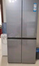 海尔（Haier）478L十字门冰箱变频一级三挡变温果蔬冰镇零度黑金净化BCD-478WGHTD5DB9 国家补贴 实拍图