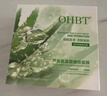 OHBT芦荟氨基酸面膜10片补水保湿晒后修复抗皱紧致祛黄提亮肤色女男士 实拍图