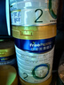 美素佳儿（Friso）皇家幼儿配方奶粉3段（1-3岁幼儿适用）800g*3 乳铁蛋白 (新国标) 实拍图