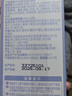 贝因美dha幼儿海藻油dha1-3岁6月儿童孕妇专用哺氧DHA凝胶糖果 60粒*6瓶 （360粒）+赠辅食剪 实拍图