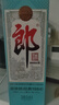 郎酒2024年纪念酒 白酒 酱酒 53度 500ml*1单瓶装 礼藏佳品 实拍图