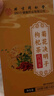 同仁堂菊花枸杞决明子茶養盰護肝茶甘草牛蒡根桑叶清火养生茶4g*40包/盒 实拍图