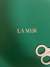 海蓝之谜（LA MER）焕新精萃水150ml精粹水精华液护肤品套装化妆品礼盒生日圣诞礼物 实拍图