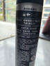 妮维雅（NIVEA）男士海洋酷爽爽身气雾 150ml（男士专用止汗露 干爽 腋下） 实拍图