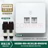 万级超六类网络面板 Cat6a类屏蔽网线插座二位双口电脑插孔万兆信息面板含模块套装 1-14536白色 实拍图