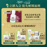 科颜氏（Kiehl's）全新第三代高保湿面霜125ml秋冬补水保湿滋润护肤品 圣诞礼物 实拍图