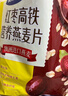 西麦红枣高铁燕麦片700g袋冲饮谷物代餐粉营养早餐独立包装 实拍图