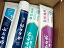 云南白药牙膏益生菌环保礼盒套装清新口气洁齿护龈成人4支410g+便携购物袋 实拍图