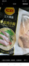 CP正大食品白羽鸡小胸2斤 冷冻生鲜 早餐鸡胸肉里脊肉 实拍图