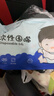 棉之润一次性围兜口水巾【50片装】婴儿可旋转免洗围嘴宝宝隔水饭兜防脏 实拍图