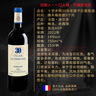 十字木桐百年名庄 法国原瓶原装进口红酒波尔多14度AOP干红葡萄酒整箱6瓶 30年老藤*9个月橡木桶陈酿 纸箱装*750ml*6支 实拍图