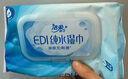 洁柔EDI纯水湿巾80抽*6包大码200*150八道净化洁肤柔婴儿湿纸巾无酒精 实拍图