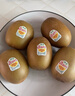 佳沛（zespri）新西兰  阳光金奇异果18粒礼盒优选果单果约101-124g 猕猴桃水果 实拍图