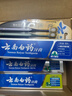 云南白药牙膏口腔护理经典套装 护龈亮白祛渍 清新口气3支装535g+牙刷2支 实拍图