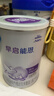 雀巢（Nestle） 早启能恩 特殊配方奶粉 早产低体重婴儿配方奶粉 400g 实拍图