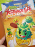 植物大战僵尸2奇幻爆笑漫画·功夫世界之旅（2）新版 实拍图