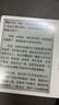 汉王（Hanvon）Clear7Turbo+电子书阅读器 7英寸墨水屏电纸书高通8核便携阅读电子笔记本办公平板电脑Carta1300 实拍图