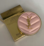 圣罗兰（YSL）粉气垫BR20遮瑕持久滋润防晒化妆品生日礼物送女友圣诞礼物 实拍图