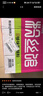 今麦郎 酸辣粉 光华粉丝馆 方便粉丝免煮速食米线米粉整箱装98g*20袋 实拍图