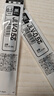 斑马牌（ZEBRA）【热门商品】中性墨水中性笔 Speedy速记学霸笔 0.5mm子弹头大容量手账笔水性笔 JJZ33 透明杆黑色 实拍图