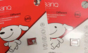 banq&JOY联名款 64GB TF（MicroSD）存储卡U3 C10 A1 V30 4K 高速款行车记录仪&监控摄像头手机内存卡 实拍图