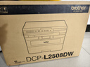 兄弟（brother）DCP-L2508DW激光家用办公打印机复印机扫描机一体机手机连接学生打印用双面无线有线2535dw升级款 实拍图