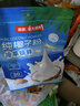 南国纯椰子粉320g/袋海南特产手信生椰拿铁咖啡伴侣早餐椰奶粉 实拍图