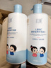 初蔓儿童洗发水3-6-12岁专用男女婴儿宝宝青少年去止痒屑洗发露沐浴露 【洗护套装】儿童洗发水+护发素 冠军推荐儿童专研维c洗发水 实拍图