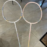 川崎（KAWASAKI）羽毛球拍全碳素对拍5U超轻进攻性飞天晨曦金+云霞粉(已穿线) 实拍图