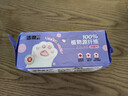 洁柔洗脸巾70抽 母婴可用一次性棉柔洁面巾 可挂可抽 校园必备 实拍图