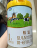 君乐宝(JUNLEBAO)恬适1段婴儿配方奶粉（0-6月龄）800克 新老包装随机发 实拍图