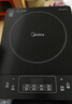 美的（Midea）电磁炉带锅套装可选单锅/双锅大火力家用大功率电磁灶电火锅一体可选可煮小米粥 【分体面板】2200W加大功率 实拍图