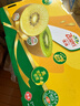 佳沛（zespri）绿奇异果优选果27-33个原箱装单果约101-135g水果 猕猴桃 实拍图