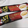 中原G7三合一速溶咖啡1600g（16克*100条）越文版 越南进口 实拍图