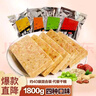 麦酥园 雅嘉乐压缩饼干高能量充饥饱腹食品早餐代餐粮休闲零食整箱1800g 实拍图