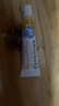 盐酸特比萘芬乳膏5g/盒 体癣股癣手足藓药脚气止痒脱皮烂脚丫真菌感染止痒脚气药乳膏去脚臭角化型干裂 1支装 实拍图