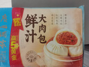 广州酒家利口福 鲜汁大肉包390g*2袋 12个 儿童面点 速食懒人 早餐半成品 包子 实拍图