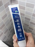 云南白药经典系列牙膏套装 清新口气护龈改善牙龈问题 经典留兰香型180g*2 实拍图