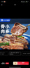 小牛凯西黑椒牛仔骨200g*4新鲜带骨牛小排牛肋排 冷冻生鲜 鲜嫩牛仔骨 实拍图