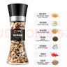 口味全 美式海盐黑胡椒粒研磨碎粉瓶148g西餐牛排鸡胸肉烧烤健身餐调料 实拍图