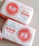 保宁（B&B）婴幼儿尿布洗衣皂儿童洗内衣内裤肥皂宝宝专用香皂【200g*4块】 实拍图