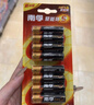 南孚5号电池12粒 五号碱性 聚能环5代 适用耳温枪/血糖仪/无线鼠标/遥控器/血压计/挂钟/指纹锁等 实拍图