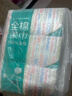 全棉时代【孙颖莎同款】洗脸巾 80片*6包一次性100%棉柔巾毛巾擦脸20*20CM 实拍图