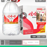 娃哈哈纯净水5.5L*4桶整箱饮用水大桶装水热门商品纸箱装新老包装随机 实拍图