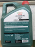 嘉实多（Castrol）磁护智E版 全合成机油 润滑油 0W-20 SP 4L 汽车保养 实拍图