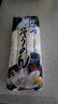 赞岐新日期日本进口 细挂面800g直细面条 日式拉面龙须面素面条速食面 实拍图