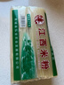 云山半江西米粉4斤米粉米线拌粉粉干2kg特产炒粉桂林米粉 实拍图
