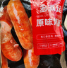 大希地火山石烤肠2032g(原味/黑椒各20根) 早餐肉香火腿肠空气炸锅食材 实拍图